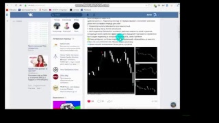 BiforexPro- Авторский индикатор для Бинарных Опционов  http://glprt.ru/affiliate/10046976
