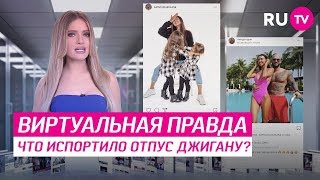 Новости Инстаграма. Виртуальная правда #653