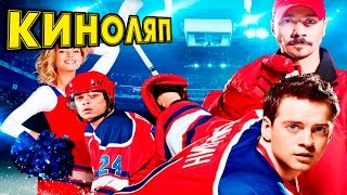 КИНОЛЯПЫ СЕРИАЛА МОЛОДЕЖКА ВСЕ СЕЗОНЫ