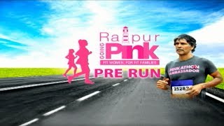 रायपुर में हुआ Raipur Going Pink-Pre Run Event का आयोजन