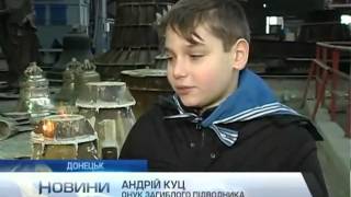 В память о затонувшей подлодке в море установят кора...