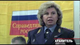 Татьяна МОСКАЛЬКОВА Одинцово 30 ноября 2011