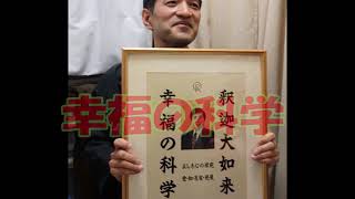 不気味！巨大施設を持つ日本の新宗教・カルト教団ベスト16