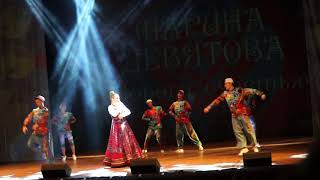 Марина Девятова. "Будьте здоровы. живите богато". Саратов. 04.12.2017 г.