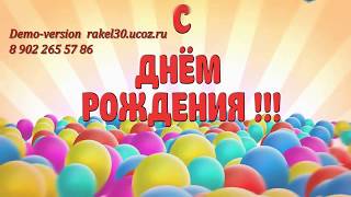 Оригинальное поздравление на 65 лет женщине