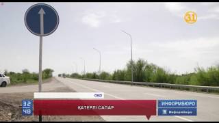 Шымкентте жол апатына ұшыраған көлік жүргізушісі іздестіріліп жатыр