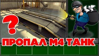 ТАНКИ ОНЛАЙН l У МЕНЯ ПРОПАЛ ТАНК из ГАРАЖА! l М0 ТАНК на ЛЕГЕНДЕ 16