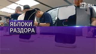 Cуд Китая запретил продажу нескольких моделей iPhone