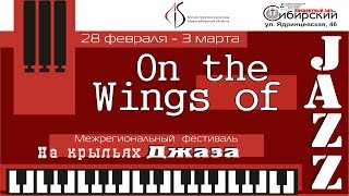 Номинация «Сольное исполнение» (вокальное исполнительство), часть 2
