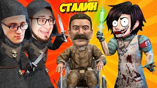 2 vs 1 - Сoffi и AndyFy против Cталина! - битва врачей и болезни  #5
