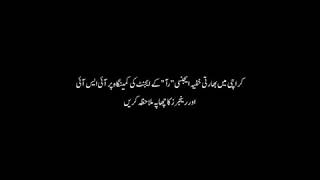 Intelligence Raid In Karachi By Pakistan Rangers Sindh & ISI