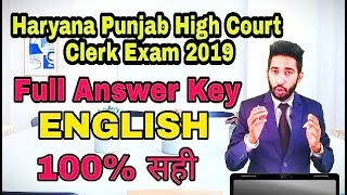 SSSC Haryana Punjab High Court Clerk! 10 November 2019  answer key
