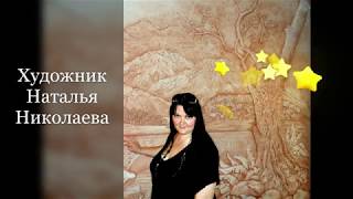 БАРЕЛЬЕФ, ГОРЕЛЬЕФ, ДЕКОРАТИВНОЕ ПОКРЫТИЕ СТЕН.   Обзор готовой работы в одном доме