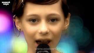 Аня Егорова - 12 лет - Эколь - Halo (COVER VERSION)