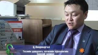 Залуу зохион бүтээгч 2013 №139