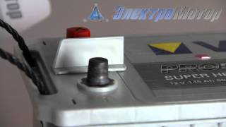 Аккумулятор varta promotive silver 145Ah