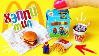 ? ХЭППИ МИЛ для КУКОЛ с ИГРУШКОЙ !!! ?МАКДОНАЛЬДС ? Еда из FIMO DIY!  Мастер класс Анна Оськина
