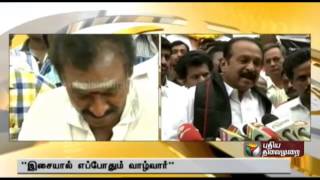 MS Viswanathan is a "King of Music" : MDMK Chief Vaiko
