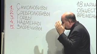 Рик Реннер. О последних днях, часть 5