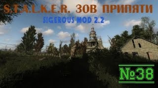 S.T.A.L.K.E.R. SGM 2.2 Серия 38 [Снайпер из "Свободы"]