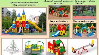 Сургутяне проголосовали за благоустройство театрального сквера