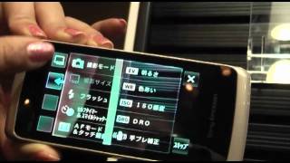 「Cyber-shotケータイ S006」をチェック！