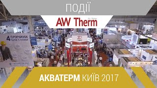 Выставка Акватерм Киев. Отзывы партнеров о сотрудничестве с медиа-ресурс Air Water Therm