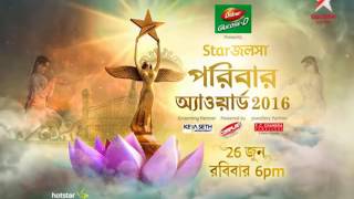 Watch Star Jalsha Parivaar Awards 2016  26th June, Sun at 6:00 pm on Star Jalsha and Star Jalsha HD