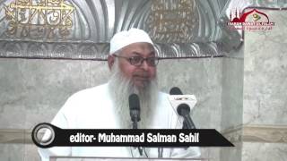 Gunaho ke asraat By Shaikh Hafiz Shakeel Ahmed Meeruthi