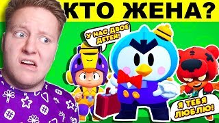 ? ДЕТЕКТИВНЫЕ ЗАГАДКИ BRAWL STARS