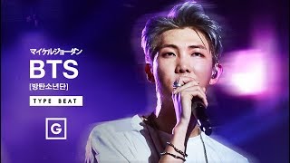 BTS (방탄소년단) x Red Velvet Type Beat - ''Space''