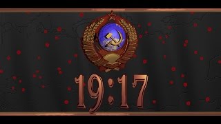 Герб СССР Часы Живые Обои