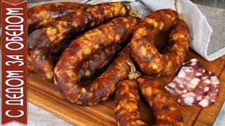 КОЛБАСА КРАКОВСКАЯ ? Ароматная по мотивам ГОСТ 1212-41