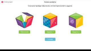 Олимпиада "Заврики", основной тур. Разбор задач для 1 и 2-го классов, ведущий - Сергей Шашков