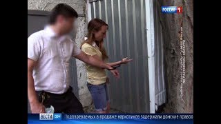МВД: в Ростовской области задержали банду наркоторговцев