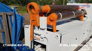 Вальцы ИБ2220 б/у после ремонта в Компании НЕВАСТАНКОМАШ