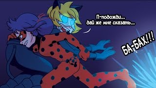 Маскарад (Часть 4) // Леди Баг и Супер-кот Комикс #66