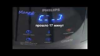 Молочная рисово-пшенная каша в мультиварке Philips HD3060