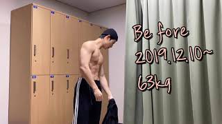 [국시생의 취미생활] 운동 VLOG / 벌크업 / 린매스업 start / 네추럴 / 멸치운동 / 방사선과