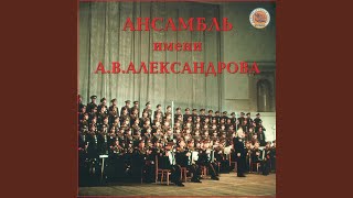 Полюшко - поле