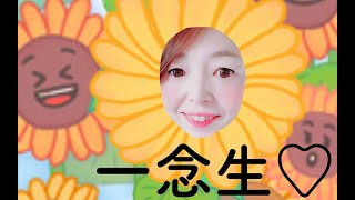 カノンさん 2018.8.11