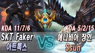 페이커 아트록스 VS 썬 애니비아 //SKT Faker Aatrox VS Ssun Anivia S8 KR Challenger