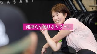 ［cm］クロスフィット尼崎　尼崎市|ジム|クロスフィット