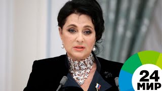 Ирина Винер отмечает юбилей - МИР 24