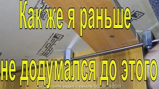 Как же я раньше не додумался до этого. Крутая идея для столярной мастерской своими руками.