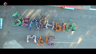 Училище олимпийского резерва №1 - Зеленый мыс
