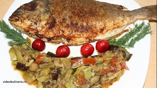 Рецепт-Дорада с овощами от videokulinaria.ru