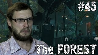 The Forest Прохождение ► ЧТО ЗА ПРИКОЛ?! ► #45