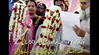 Jamia Islamia Clifton Top Video - Zamana Kiya Sochy Ga