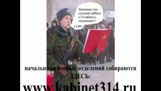 314 кабинет 10 военкомат самара лягуша